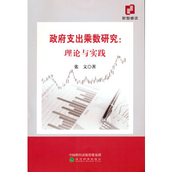  ����֧���˔�(sh��)�о�:��Փ�c��(sh��)�`