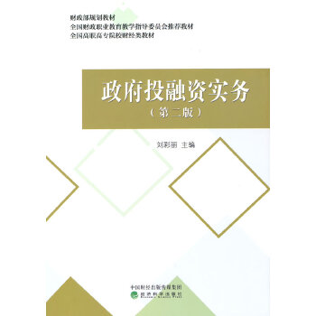  ����Ͷ���Y��(sh��)��(w��)���ڶ��棩