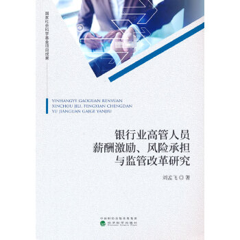  �y�ИI(y��)�߹��ˆTн�꼤�����L(f��ng)�U�Г��c�O(ji��n)�ܸĸ��о�