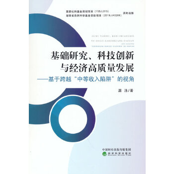  ���A�о����Ƽ���(chu��ng)���c�������|���l(f��)չ--���ڿ�Խ�е����������ҕ��