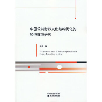  �Ї�����ؔ(c��i)��֧���Y(ji��)��(g��u)��(y��u)���Ľ�(j��ng)��(j��)Ч��(y��ng)�о�