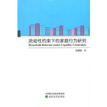  ����(d��ng)�Լs���µļ�ͥ�О��о�