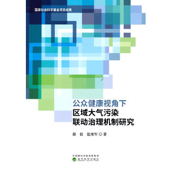  ��������ҕ���^(q��)������Ⱦ������C���о�