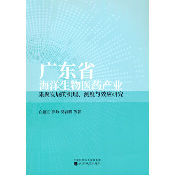  �V�|ʡ���������t(y��)ˎ�a(ch��n)�I(y��)���۰l(f��)չ�ęC(j��)�����y(c��)���cЧ��(y��ng)�о�