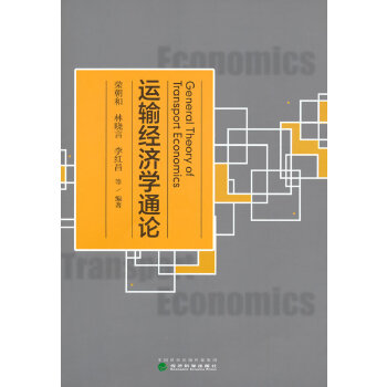  �\ݔ��(j��ng)���WͨՓ