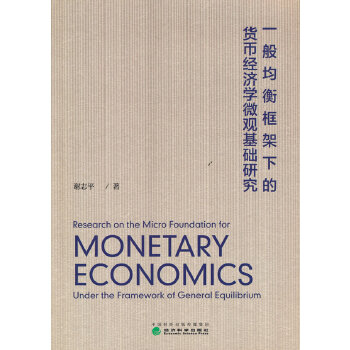  һ��������µ�؛�Ž�(j��ng)��(j��)�W(xu��)΢�^���A(ch��)�о�