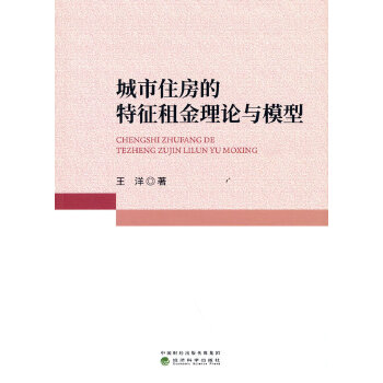  ����ס�������������Փ�cģ��