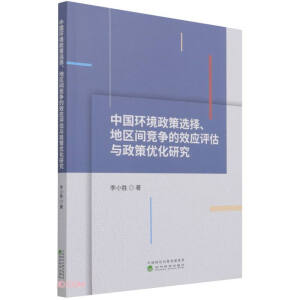  �Ї��h(hu��n)�������x�����؅^(q��)�g������Ч��(y��ng)�u���c���߃�(y��u)���о�