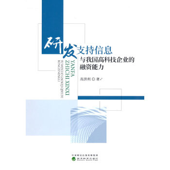  �аl(f��)֧����Ϣ�c�҇��߿Ƽ���I(y��)�����Y����