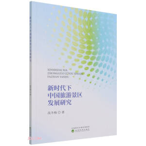  �r(sh��)�����Ї�(gu��)���ξ��^(q��)�l(f��)չ�о�