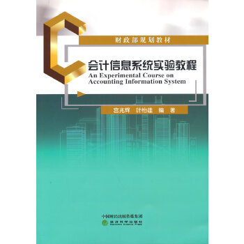  ��Ӌ��Ϣϵ�y(t��ng)��(sh��)�(y��n)�̳�