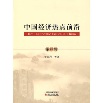  �Ї�(gu��)��(j��ng)��(j��)���c(di��n)ǰ�� ����18݋��