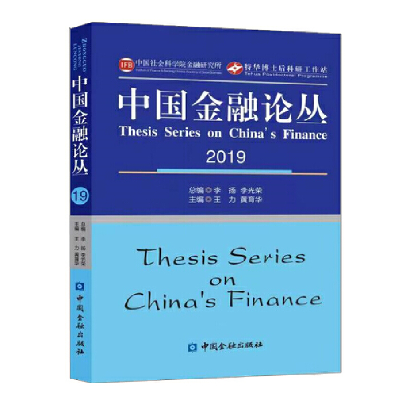 �Ї�����Փ��2019