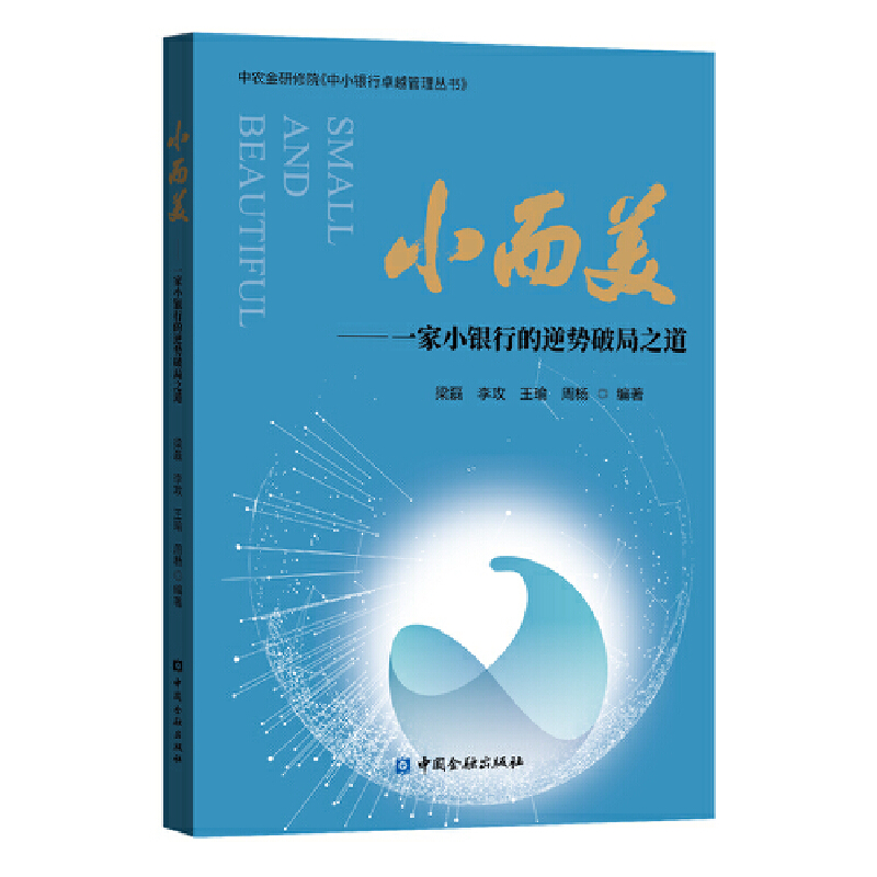 С��������һ��С�y�е�����ƾ�֮��