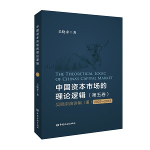 �Ї��Y���Ј�����Փ߉݋(�����)���Ǖ������v��(��)(2007��2013)