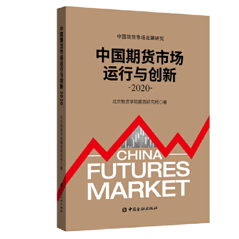 �Ї�(gu��)��؛�Ј�(ch��ng)�\(y��n)���c��(chu��ng)��2020