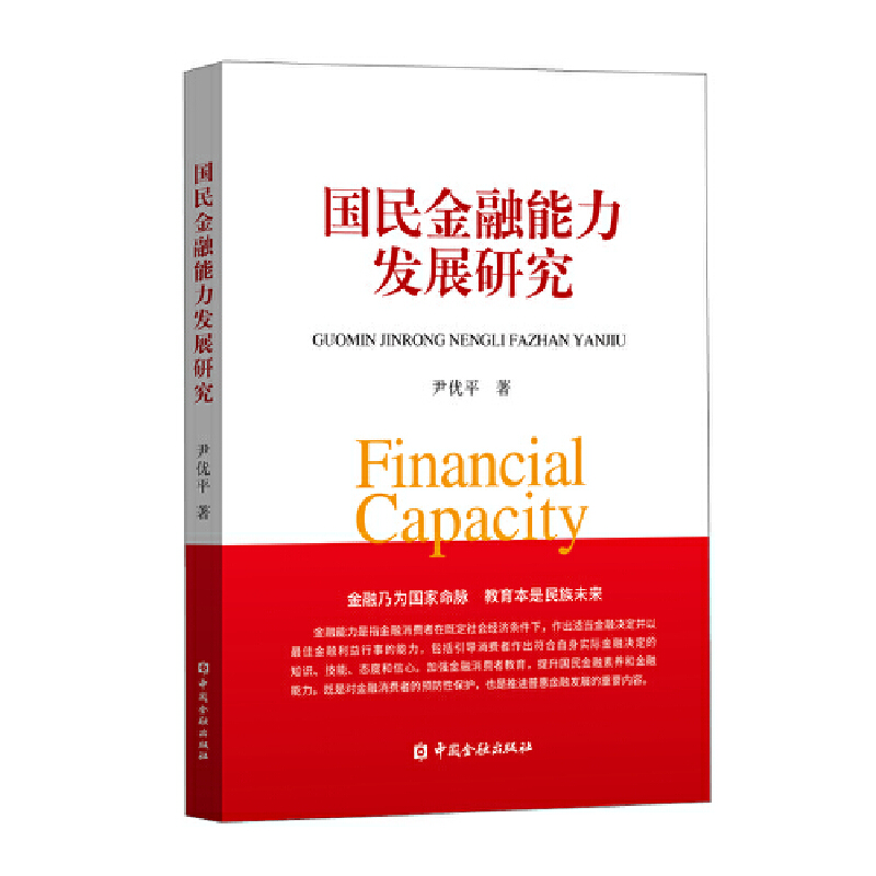 ������������l(f��)չ�о�