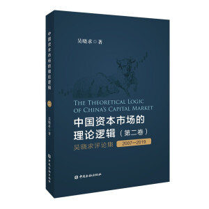 �Ї��Y���Ј�����Փ߉݋(�ڶ���)���Ǖ����uՓ��(2007��2019)