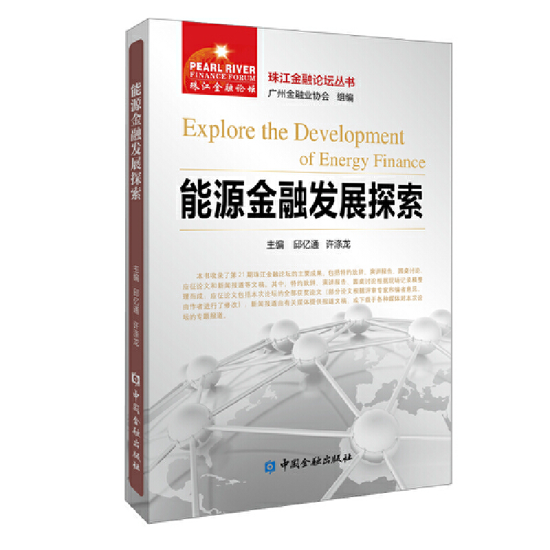 ��Դ���ڰl(f��)չ̽��