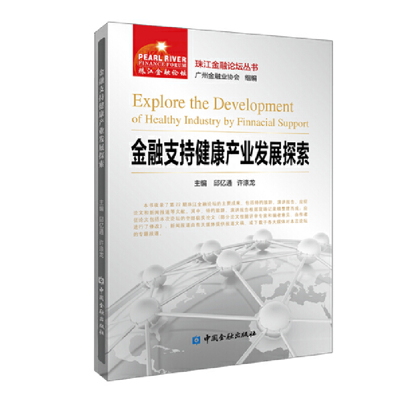 ����֧�ֽ����a(ch��n)�I(y��)�l(f��)չ̽��