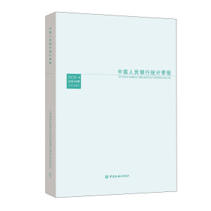 �Ї�(gu��)�����y�нy(t��ng)Ӌ(j��)����(b��o)2020-4