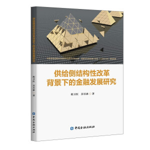 ���o��(c��)�Y(ji��)��(g��u)�Ըĸﱳ���µĽ��ڰl(f��)չ�о�