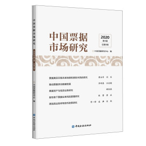 �Ї�Ʊ��(j��)�Ј��о�(2020���4݋)