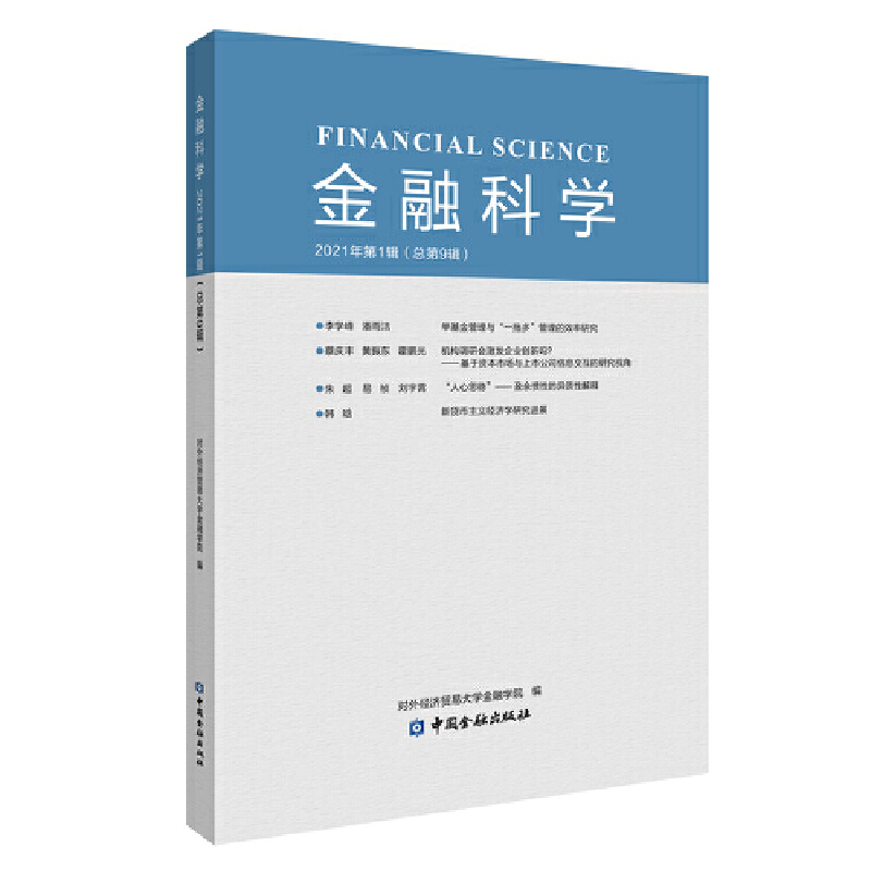 ���ڿƌW(xu��) 2021���1݋(����9݋)