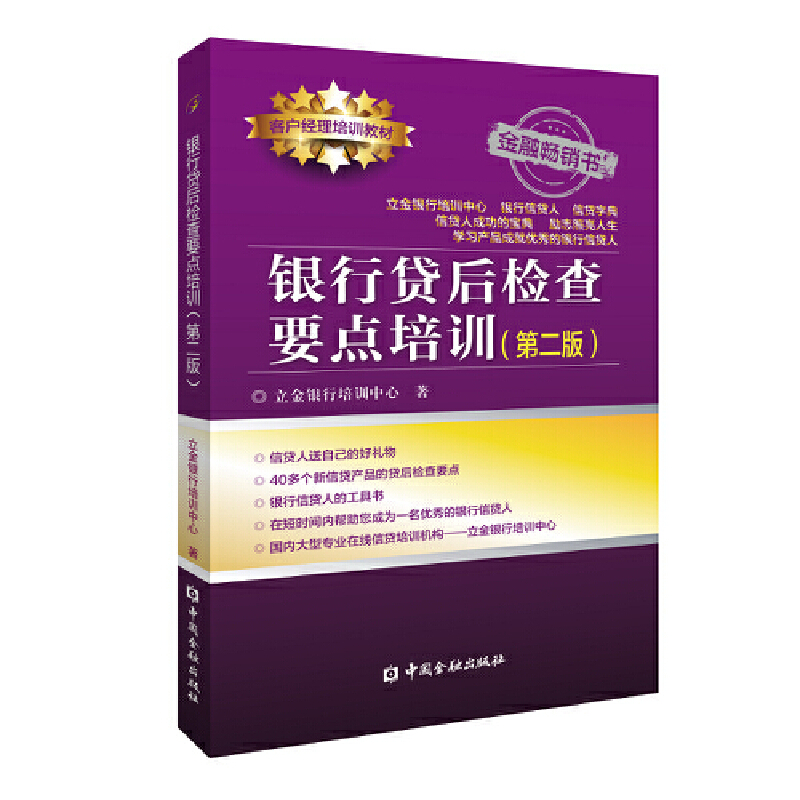 �y���J��z��Ҫ�c(di��n)��Ӗ(x��n)(�ڶ���)