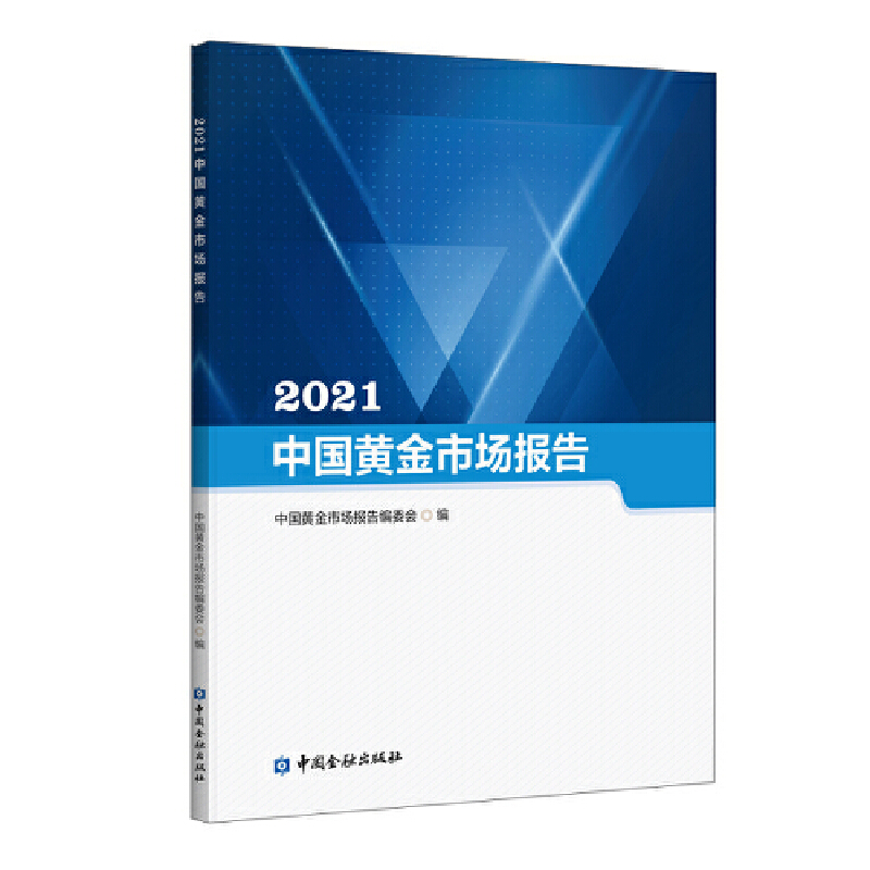 2021�Ї�(gu��)�S���Ј�(ch��ng)��(b��o)��