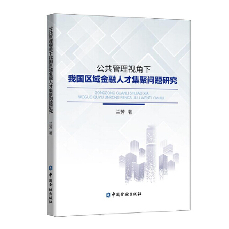 ��������ҕ�����҇�(gu��)�^(q��)������˲ż��ۆ�(w��n)�}�о�