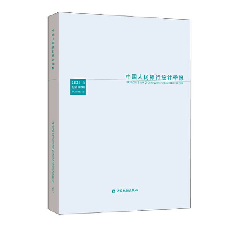 �Ї������y�нy(t��ng)Ӌ����2021-2