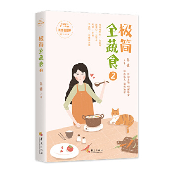  �O��ȫ��ʳ2