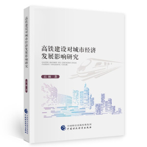 ���F���O(sh��)�����н�(j��ng)��(j��)�l(f��)չӰ��о�