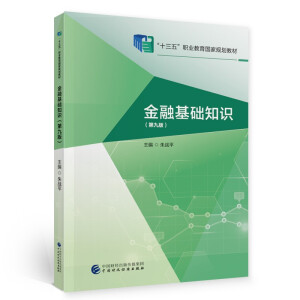 ���ڻ��A֪�R���ھŰ棩