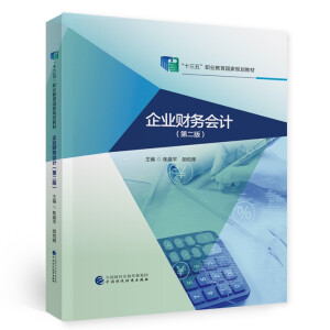 ��I(y��)ؔ(c��i)��(w��)��(hu��)Ӌ(j��)(�ڶ��棩