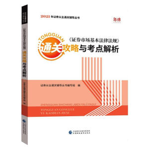 2021���Cȯ�I(y��)�ĘI(y��)�ˆTһ��ĘI(y��)�Y��ԇ�o��(d��o)�����Cȯ�Ј�(ch��ng)�������ɷ�Ҏ(gu��)��ͨ�P(gu��n)�����c���c(di��n)������202