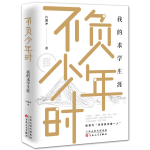 ��ؓ(f��)����r : �ҵ���W(xu��)����