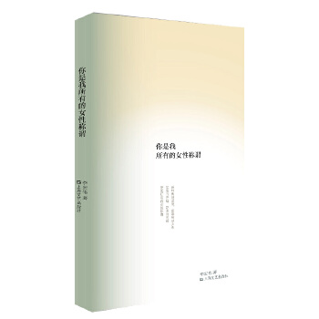  ���������е�Ů�ԷQ�^