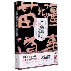 �置����14��һ��(g��)�r(sh��)���ĽY(ji��)����һ��(g��)�r(sh��)�����_��(�置����)