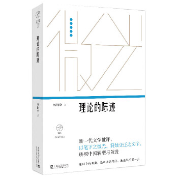  ��Փ��ۙ�E��20���o(j��)�Ї�(gu��)�ČW(xu��)�о��еĚvʷ�c���W(xu��)��΢�⡤�������u(p��ng)�Ҽ���������݋����