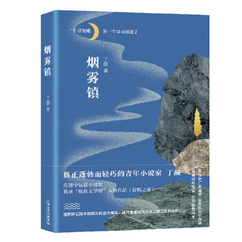  ���F�(zh��n)��2019�ի@�ČW(xu��)���а�С�f(shu��)���ڶ����ɽ֮���ČW(xu��)��(ji��ng)��