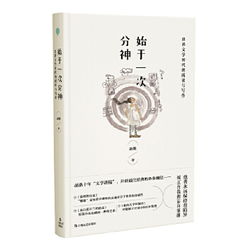  ʼ��һ�η��񡪡������ČW(xu��)�r(sh��)������x�c��(xi��)��