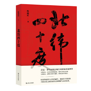  ������ʮ�ȣ����A�Ěvʷ�齛(j��ng)���Ա�����ʮ�ȵ��펧�龕�����ܱP��ǧ��Ěvʷ���ƣ��L��һ���ۜ���ǧ�Ž�ɽ�D���Ϸ��A����������ë