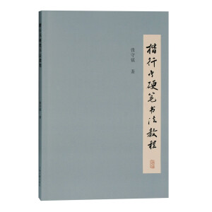 ���Е�Ӳ�P�����̳�