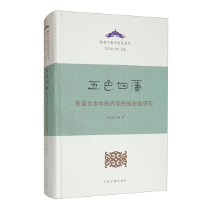 ��ɫ�ķ��������Z(y��)�ı��еă�(n��i)������ʷ�о�������