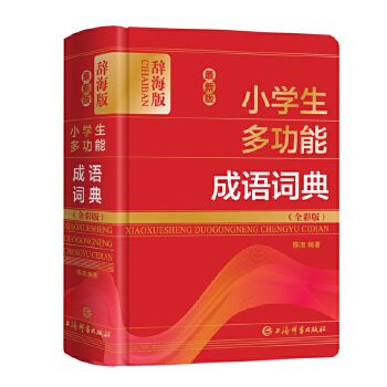  �°�С�W(xu��)���๦�ܳ��Z�~��(ȫ�ʰ�)