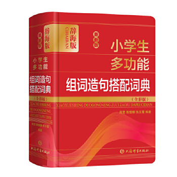  �°�С�W(xu��)���๦�ܽM�~�������~��(ȫ�ʰ�)