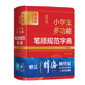  �°�С�W(xu��)���๦�ܹP�Ҏ(gu��)���ֵ�(ȫ�ʰ�)