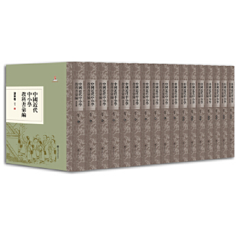  �Ї�������С�W(xu��)�̿ƕ��R������ĩ��:�Z��(ȫʮ�߃�(c��))��һ��